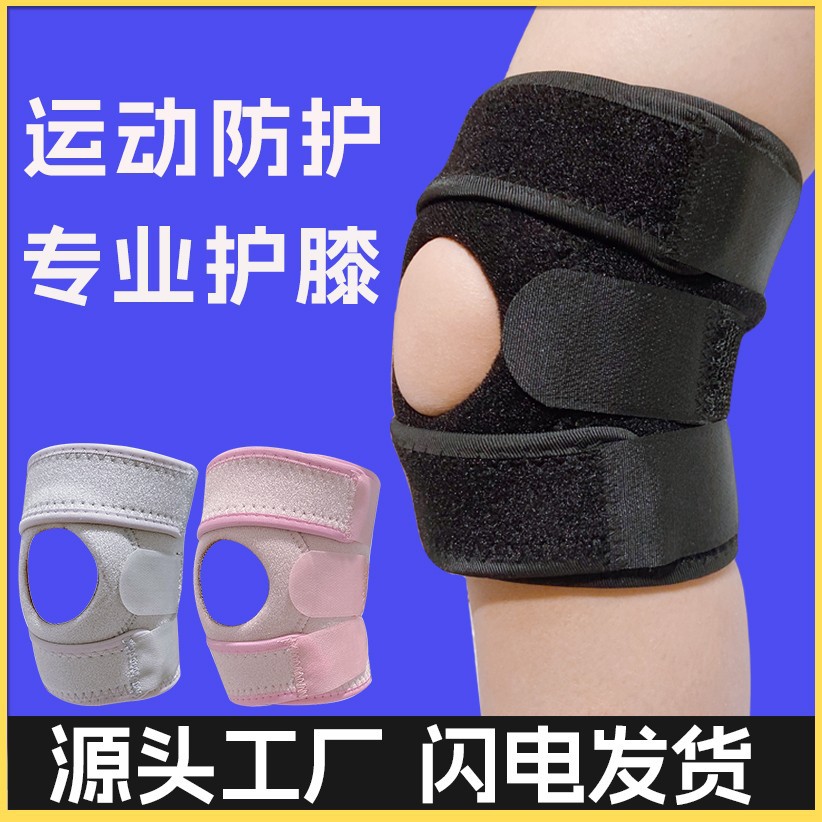 Faixas Elásticas Profissionais - Running Gear Knee avaliação e preço