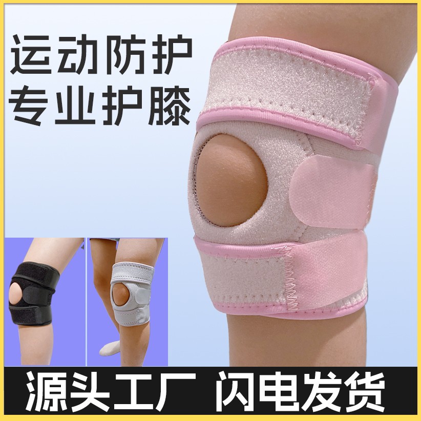 Faixas Elásticas Profissionais - Running Gear Knee avaliação e preço