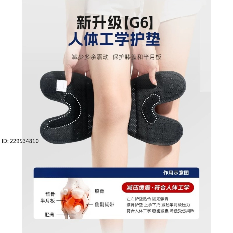 Joelheiras para esportes uniss - Running Gear Knee avaliação e preço