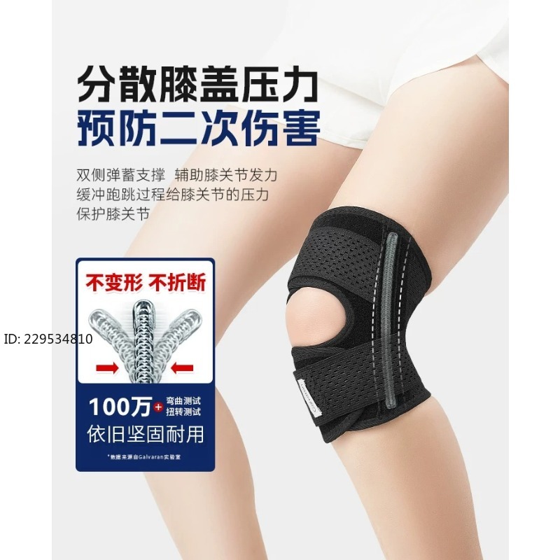 Joelheiras para esportes uniss - Running Gear Knee avaliação e preço