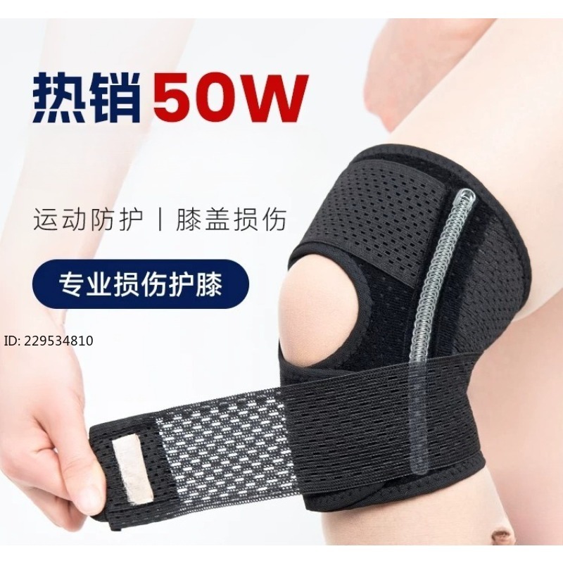 Joelheiras para esportes uniss - Running Gear Knee avaliação e preço